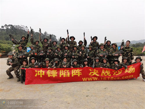 東莞CS野戰(zhàn)-中國郵政工會(四期)