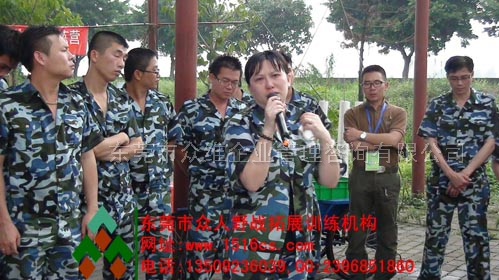 東莞拓展訓練風采：被我們自己感動！