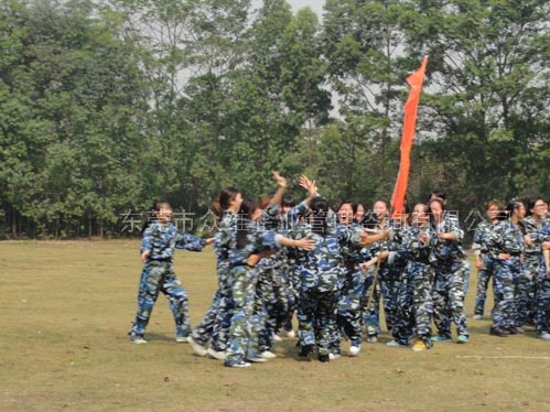 東莞拓展培訓風采：我們勝利啦！