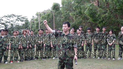 東莞拓展訓練課程：見證勝利！