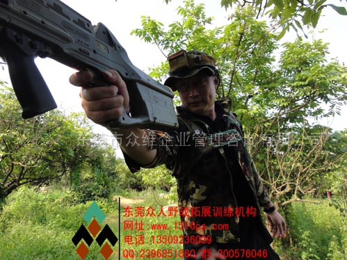 東莞寮步三國(guó)野戰(zhàn)|不許動(dòng)！