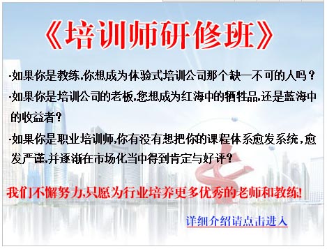 沙盤(pán)模擬課程的四步曲流程-東莞沙盤(pán)模擬專家眾維公司提供